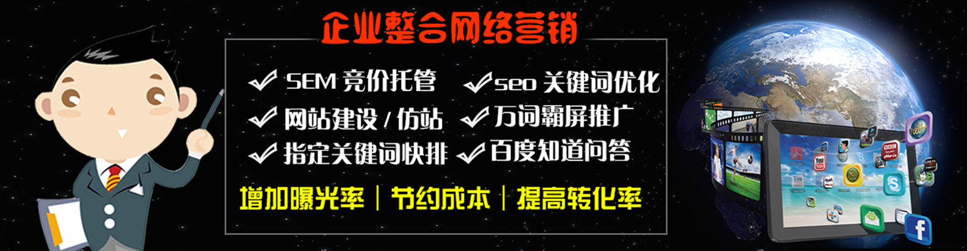 大英sem服务