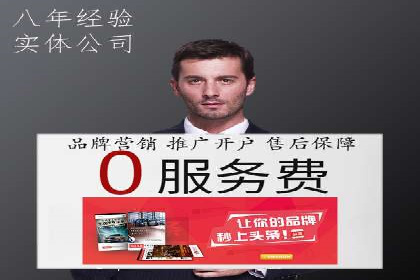 某知名品牌sem账户托管的成功秘诀